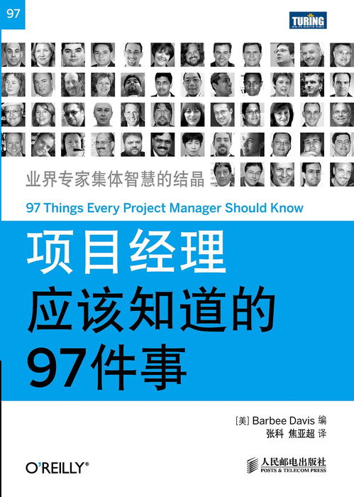 程序員與互聯(lián)網(wǎng)時代 軟件開發(fā)、銷售及技術轉(zhuǎn)讓的完整生態(tài)